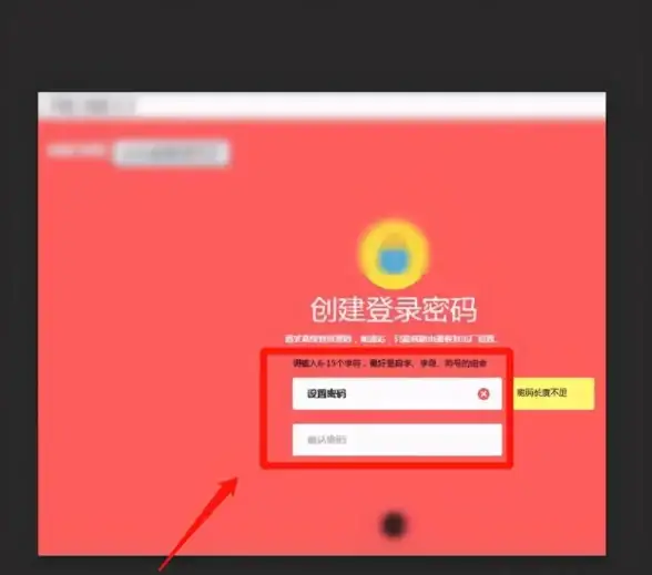 网络技巧🔑路由器wifi密码忘记了如何快速找回