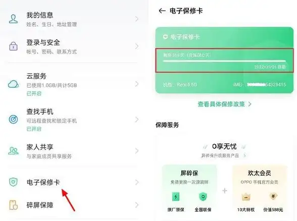 苹果设备📱轻松查询苹果生产日期，准确了解设备出厂时间
