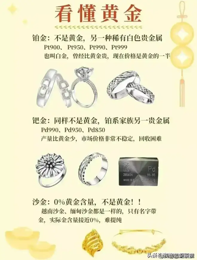 焦点丨爆款解析—音乐下载·版权避坑指南】百度歌曲2024版权警示处理方法全解
