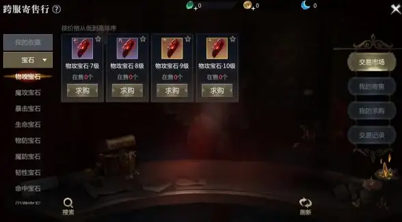 魔域账号安全须知｜魔域服务器找回流程必读合规重点｜安全提醒