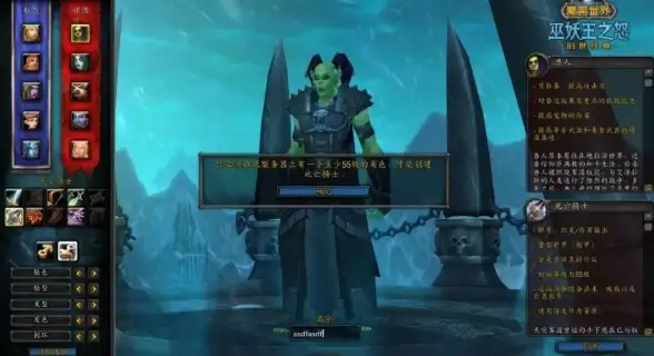 服务器退款 购买后能否退还费用？