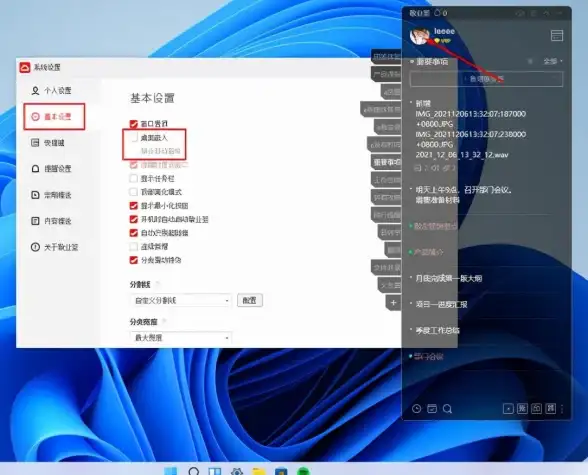 Win11故障🔥设置打不开？教你高效修复快速恢复正常