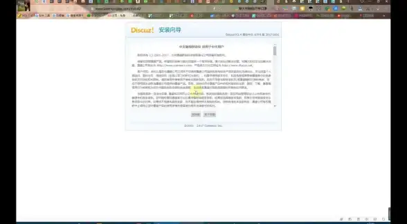 服务器管理 软件部署能力 服务器是否具备自主安装软件的能力？