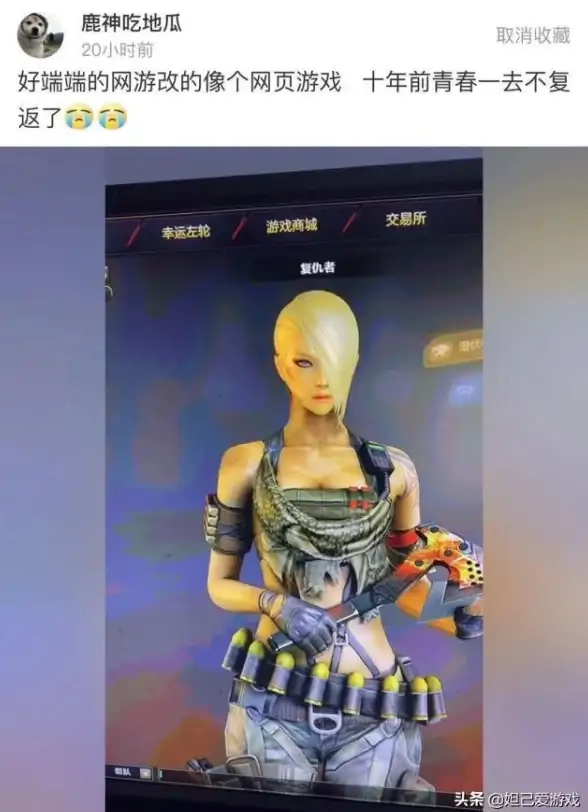 【实用攻略】CF服务器识别技巧速览｜防止登录误区！游戏安全指南