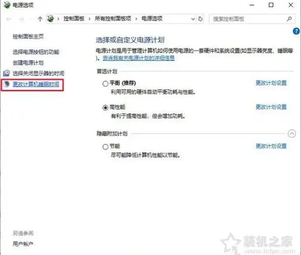 游戏优化🎮Win11系统更新后游戏无法正常启动黑屏解决技巧