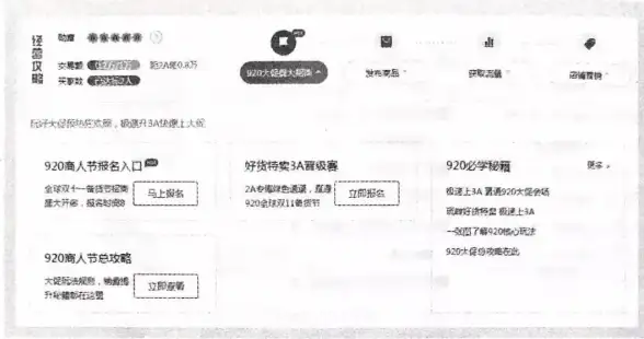 软件下载 千牛卖家版电脑版最新官方下载入口