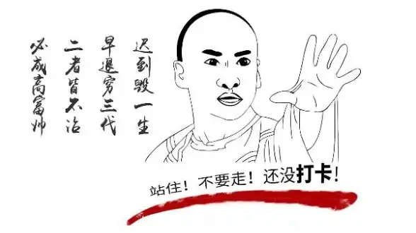 演示技巧✨PPT触发器：轻松实现幻灯片智能控制