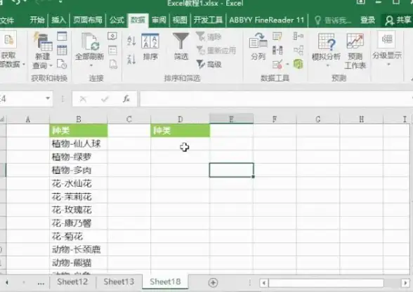 数据管理📊Excel下拉菜单高效应用技巧：实现快速输入与便捷选择