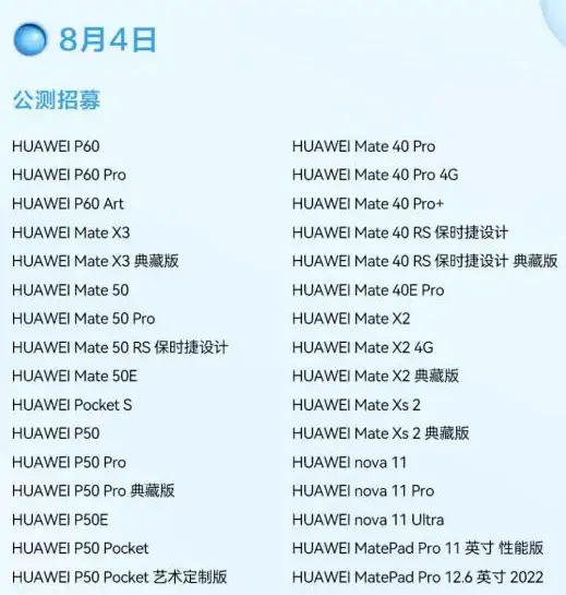 游戏攻略 性能评测 机型推荐丨方舟生存进化4G内存模式全面适配解析！