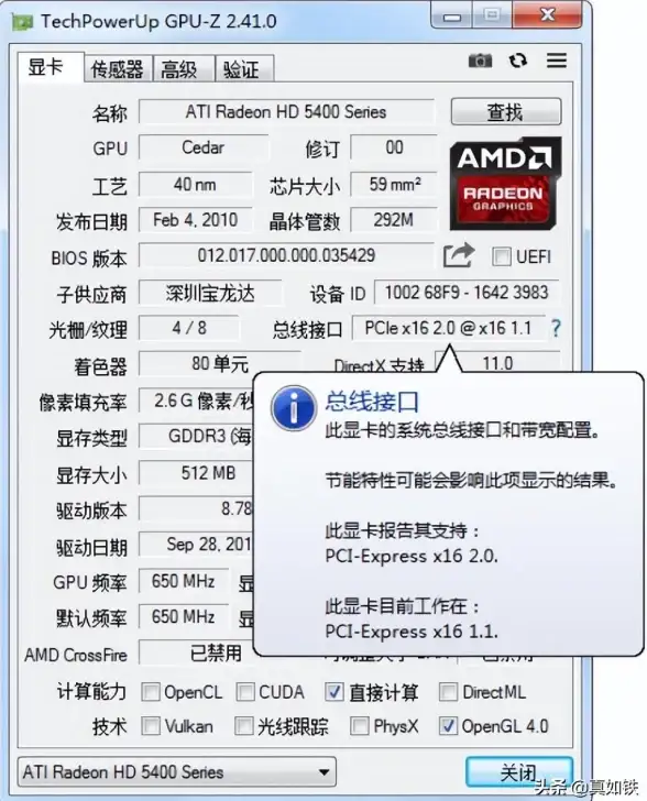 内存 性能榜单 内存性能排行榜：权威天梯图解析热门型号优劣