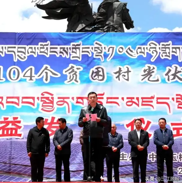 CDN运维,绿色节能-玉树CDN节点的绿色节能运维经验分享