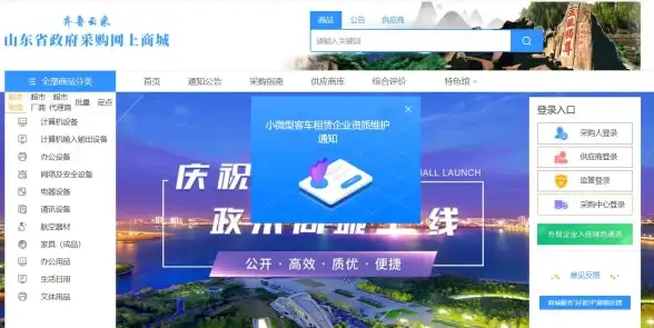 高效布局｜网站主站搭建要点全解【设计规范亮点推荐】规范信息展示引领新潮流