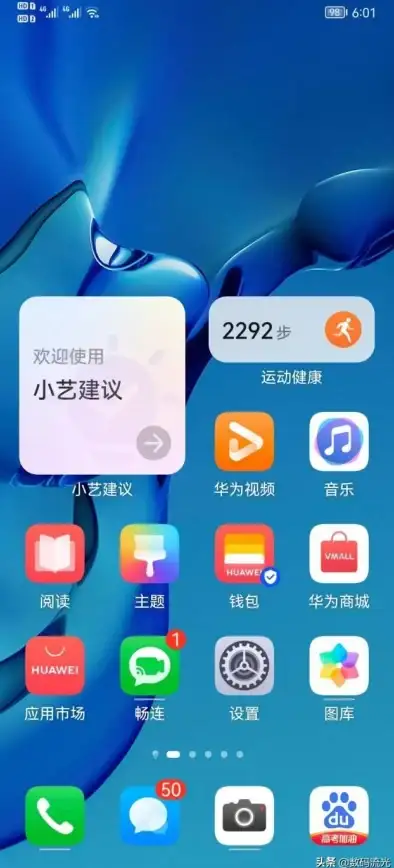 华为手机📱系统重装📌专业解析华为手机系统重装方法，简单步骤助你快速解决
