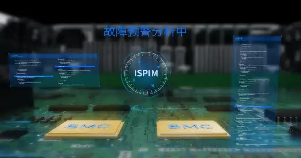 网络安全 黑客攻击 服务器是否真的能被远程控制？揭秘背后的原理与防护措施