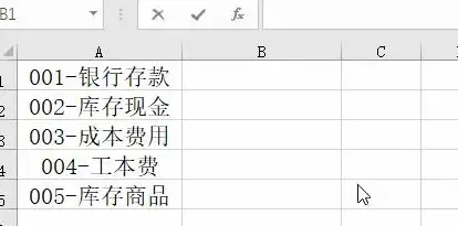 数据分析 Excel函数公式大全：全方位提升你的数据处理效率