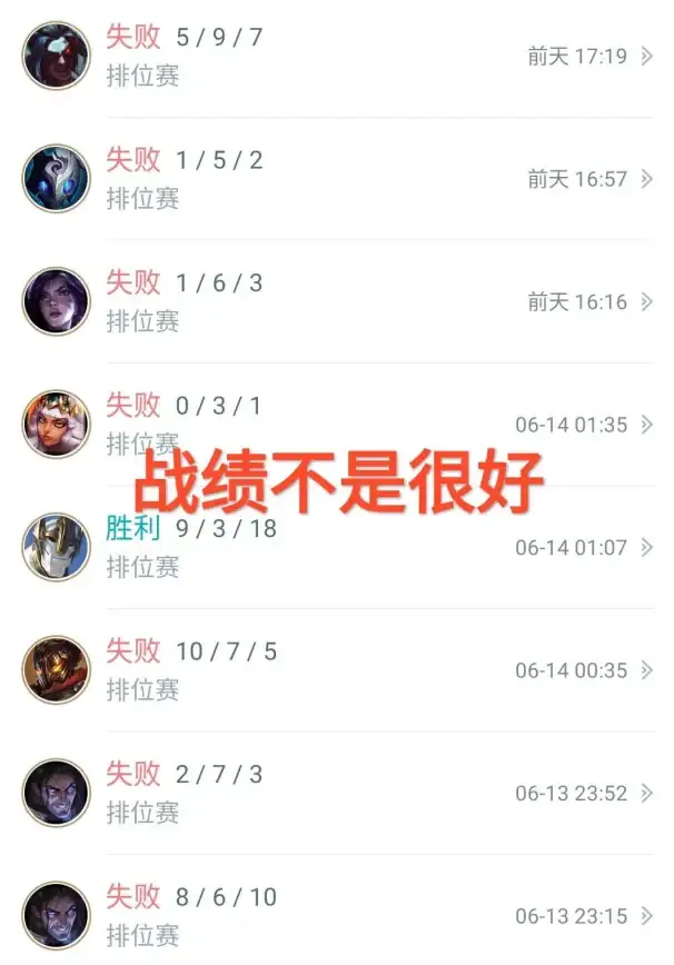 实用技巧🔥快速解决lol结束秒退问题分享指南