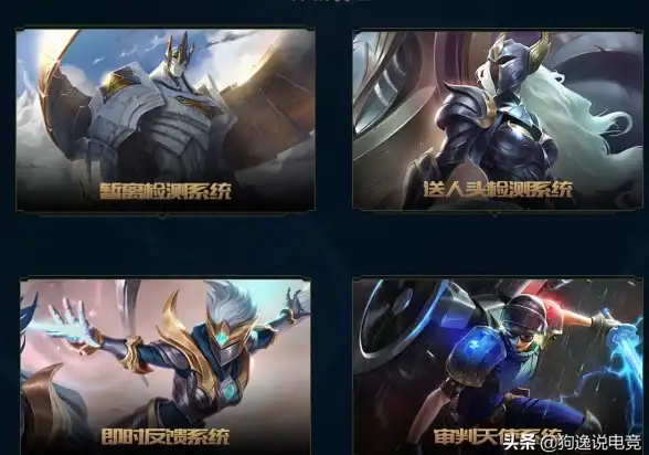 实用技巧🔥快速解决lol结束秒退问题分享指南
