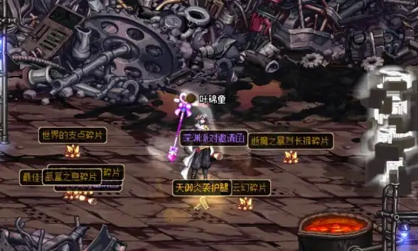 热门攻略✦升级详解✦材料全解读 dnf大天域裤子与机械裤子升级难度分析