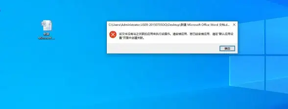 文件管理📁桌面文件夹无法删除的原因及有效处理方法