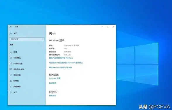 【实用预警】Win10中文包风险详解—避开获取误区，保障系统安全|操作系统安全解析