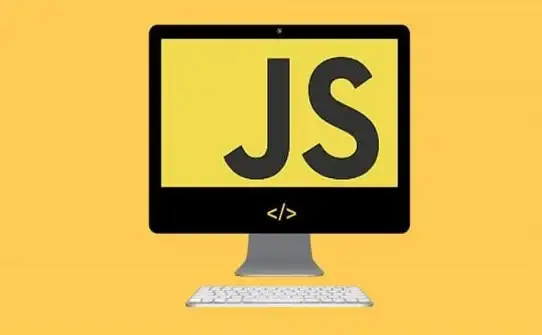 JavaScript进阶 项目实战：如何通过JavaScript语言特性提升项目开发能力？