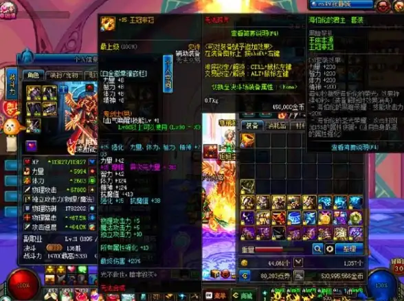 热门🔥DNF山东最多玩家区盘点，哪个区最热闹？手游】社区】攻略】