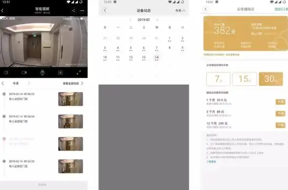 云计算,跨境业务 针对海外市场衡天云香港云主机的优势