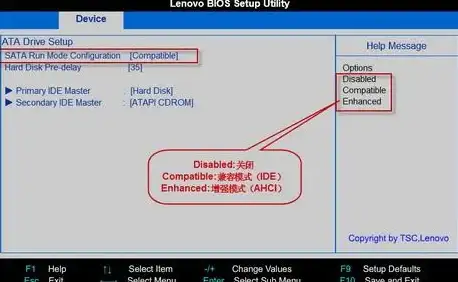 蓝屏故障💻电脑蓝屏报错0x0000007B怎么修复？详细解决方法分享
