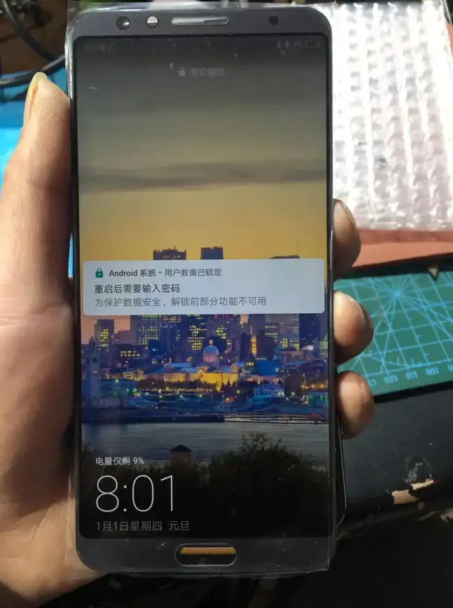 数码技巧📱华为手机与电脑连接方法详解—装机高手分享实用操作秘诀