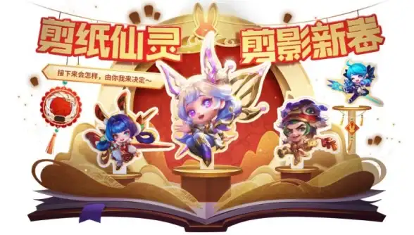 热门攻略 天选福星 金铲铲之战阵容搭配与顶级运营技巧解析