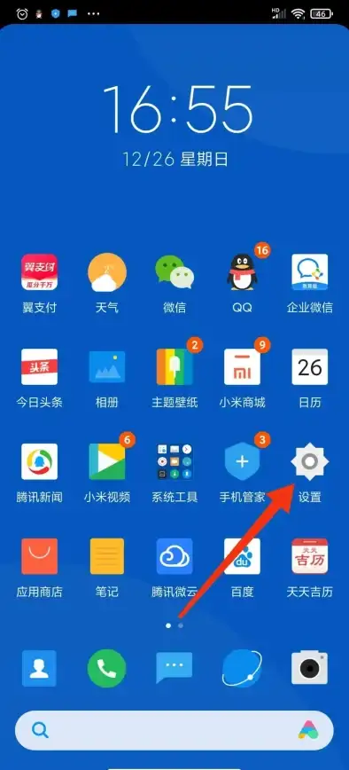 网络设置🚀密码管理｜无线路由器密码修改全流程详解