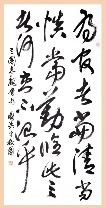 活动攻略🔥三国志战略版春节重磅奖励及精彩玩法解析