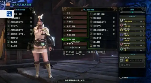 游戏攻略🔥武器推荐 新手必看 哪种武器最适合怪物猎人新手？
