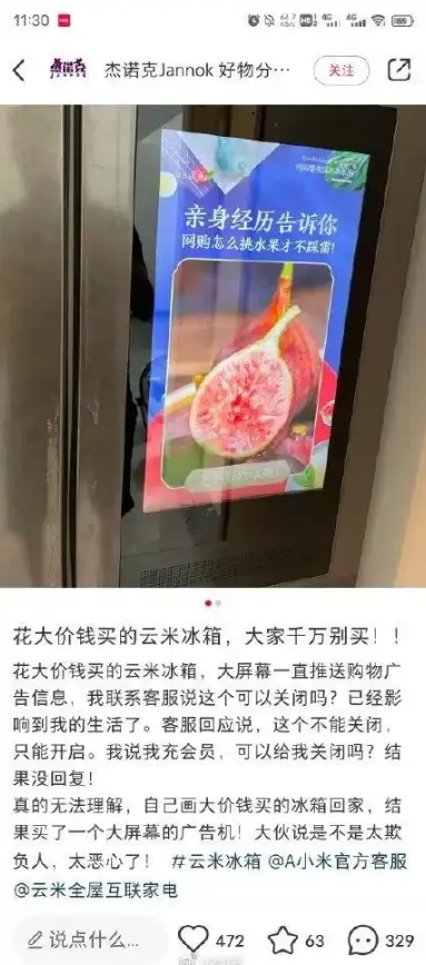 🚨操作指南▪实用技巧▪安兔兔《安兔兔关闭消息推送超详细步骤全攻略