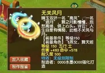 选择指南 云游戏命运2服务器揭秘—安全稳定优化技巧【实用干货】