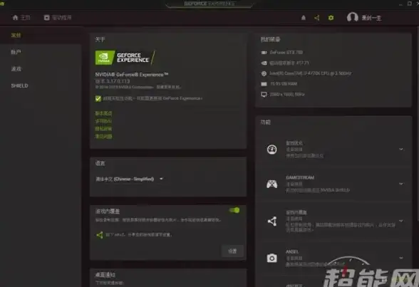 显卡 NVIDIA驱动全攻略：详细安装步骤与常见故障排查指南