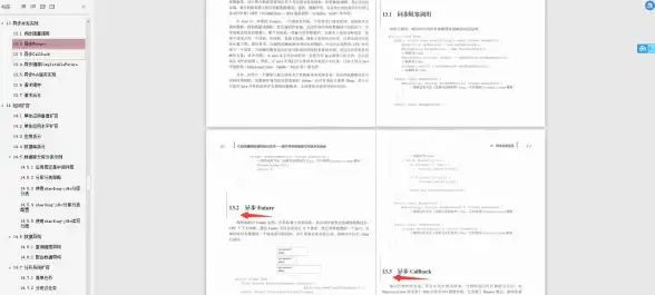 产品运营 网站优化 如何打造一个高效的产品网站，实现流量转化与用户增长
