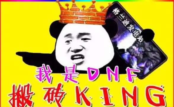 热门爆款●多开攻略●角色推荐｜DNF多开必备角色及优势全解析！