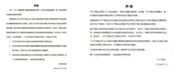 服务器采购-性价比,马鞍山服务器采购建议，兼顾性能与价格