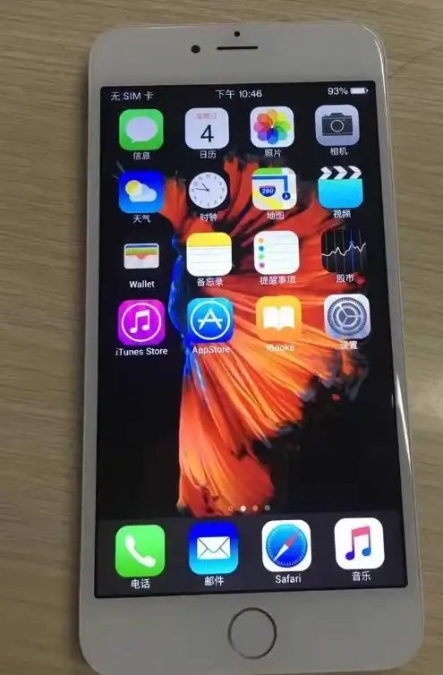 刷机教程🍏新手指南：苹果手机刷机操作全流程解析