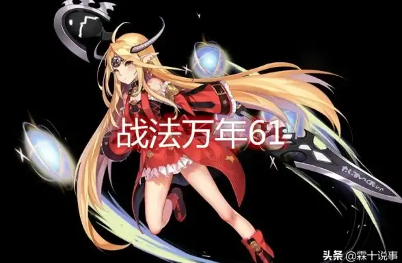热门推荐●版本对比●技能解析｜dnf猴戏哪个版本技能最强表现最炸裂揭秘