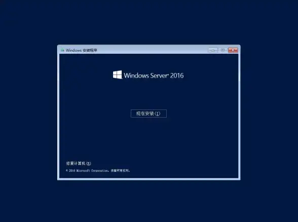 激活密钥🚀office2016正版授权管理全攻略—轻松实现高效办公