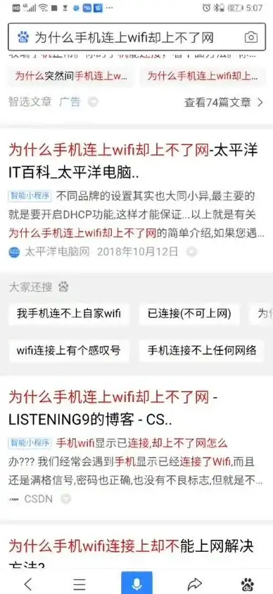 高效体验🚀qq游览器：便捷操作带来全新浏览乐趣