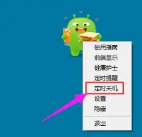 自动关机🖥Windows电脑定时自动关机方法详解，助力设备准时休息