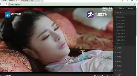 电视直播📺电脑怎么看电视直播，主流平台与操作步骤全解析