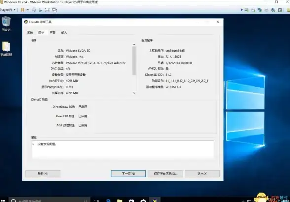 创新体验✨多功能｜一机两用新选择，Win11助力多重功能实现