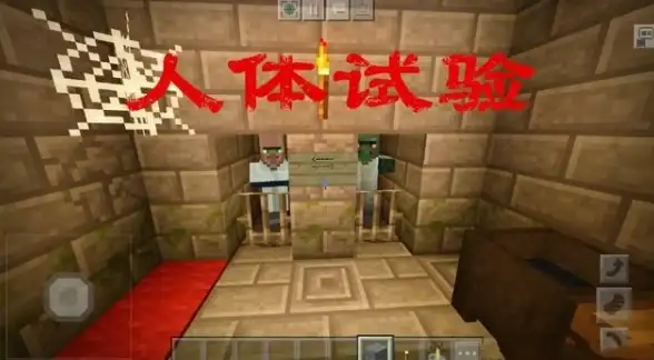 ⚔实用🔥攻略丨我的世界虚弱药水喷溅型战斗逆袭技巧揭秘