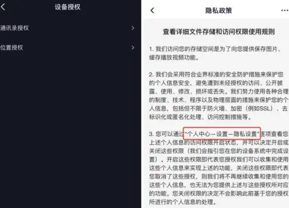 合规提醒来袭｜腾讯云服务器使用注意事项全解析！行业聚焦—解析最新客服应对技巧