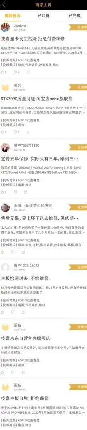 售后服务 华硕售后服务优势深度解析：专业高效，用户至上