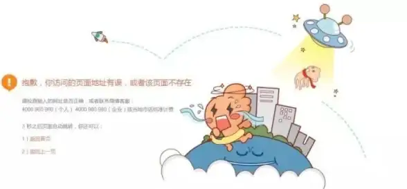 快部署 极速呈现404模板源码！高效开发利器，前端小白秒上手【实用指南】